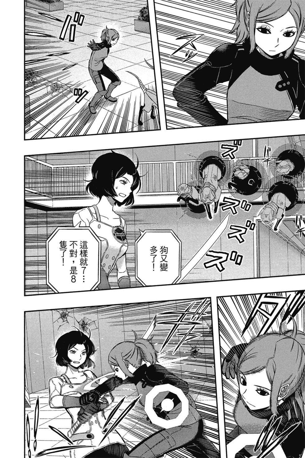 第15卷