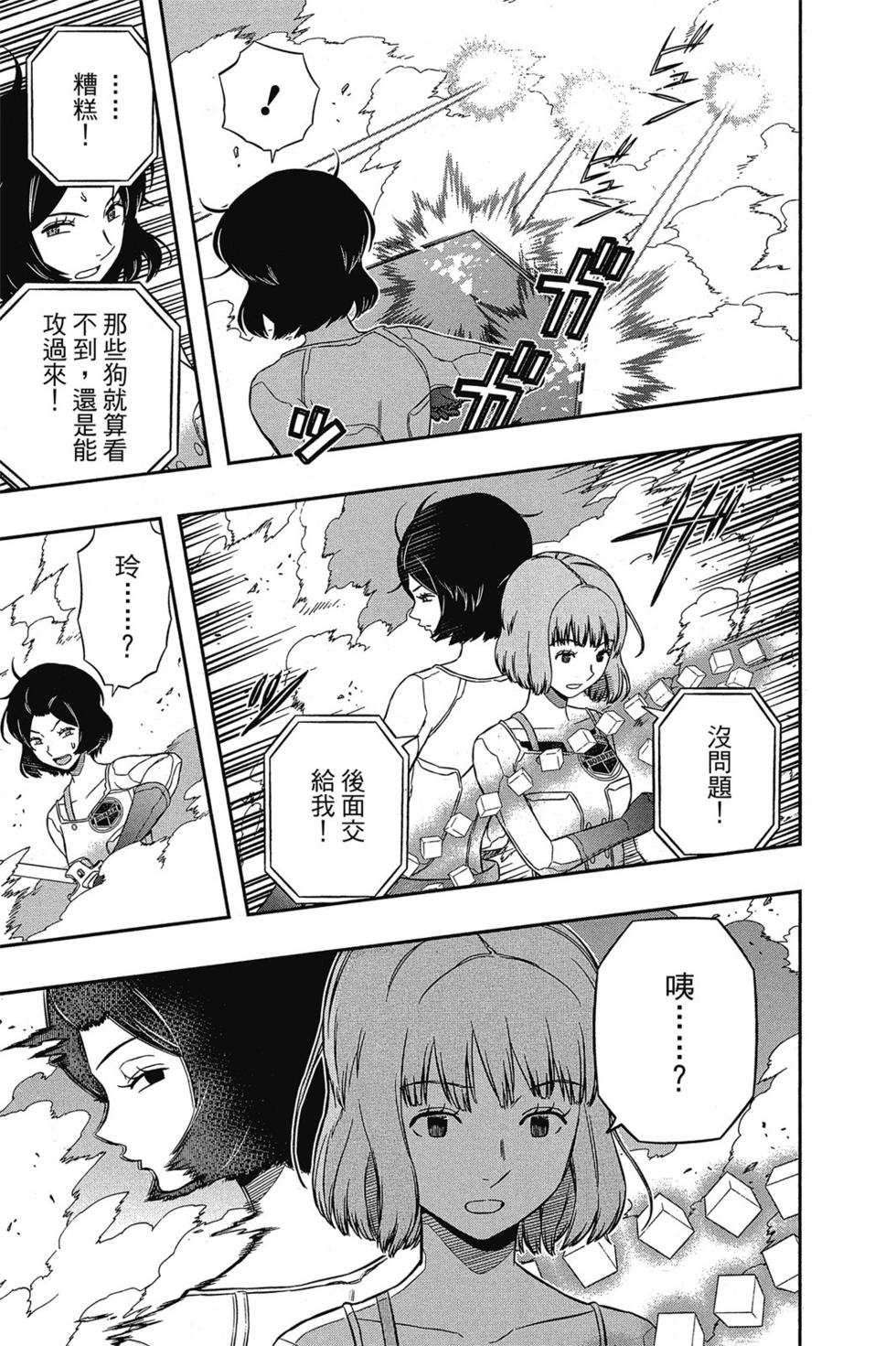 第15卷