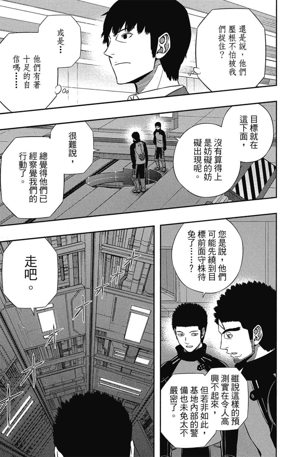 第15卷