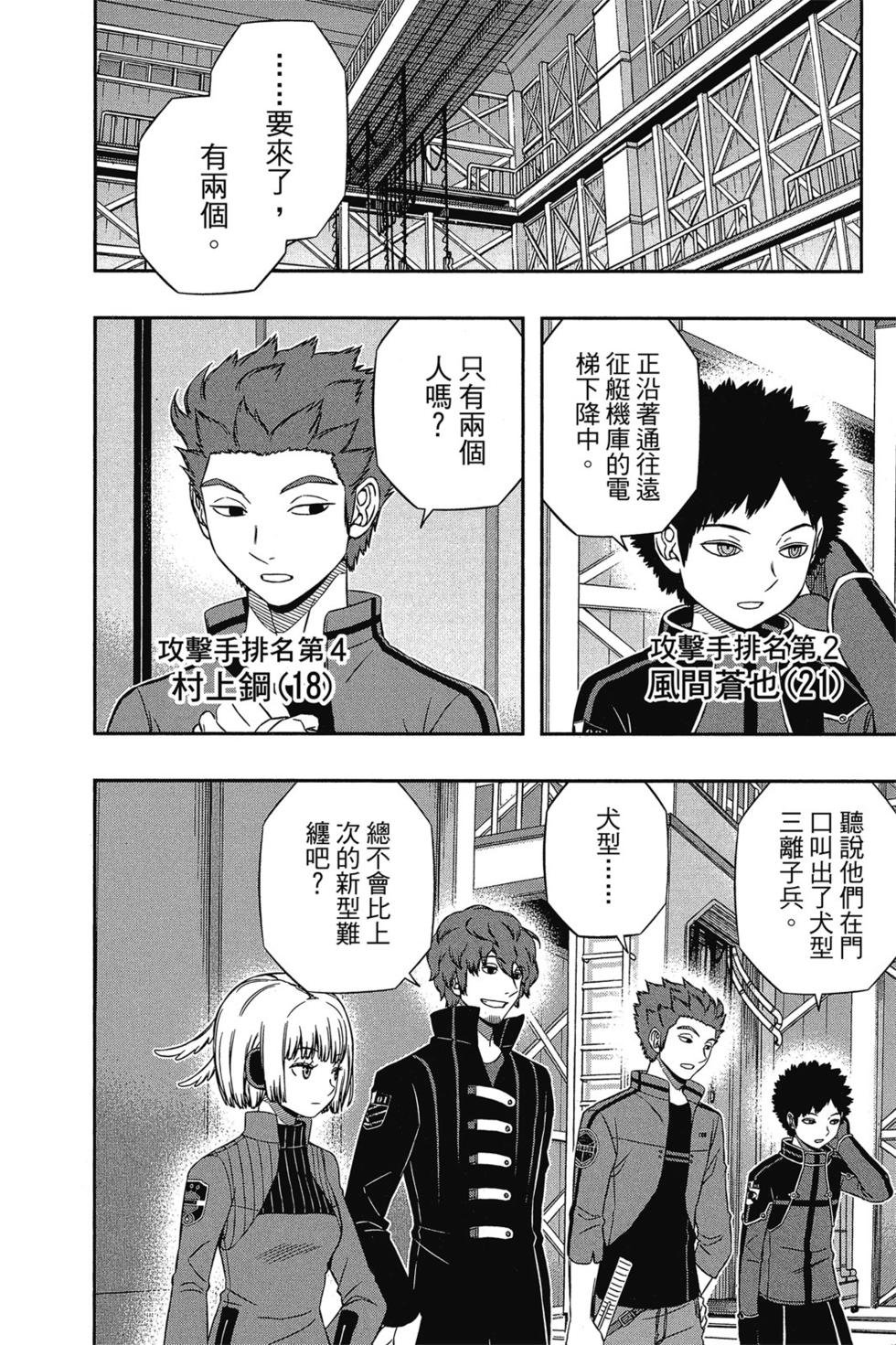 第15卷
