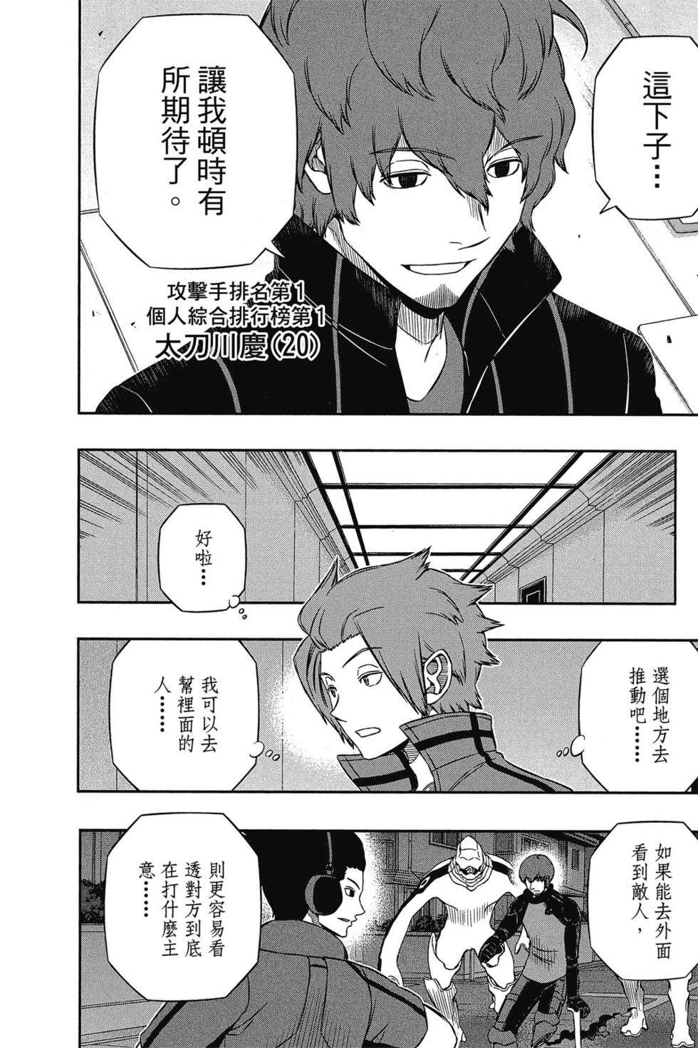 第15卷