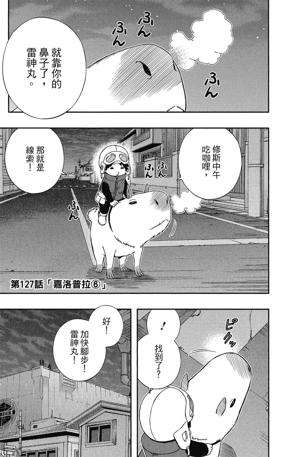 第15卷