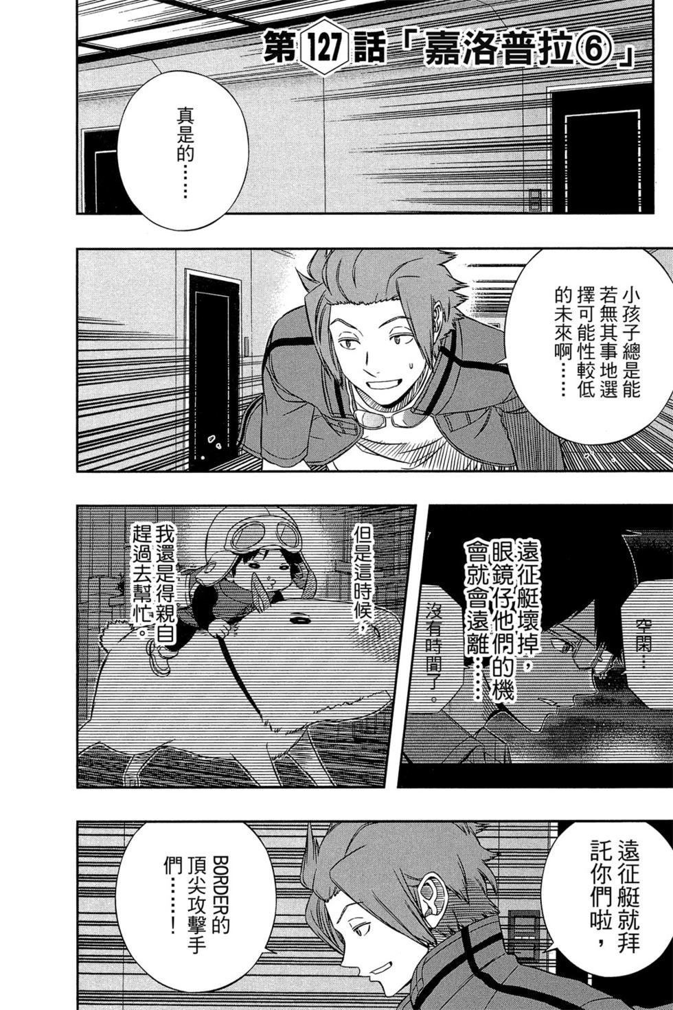 第15卷