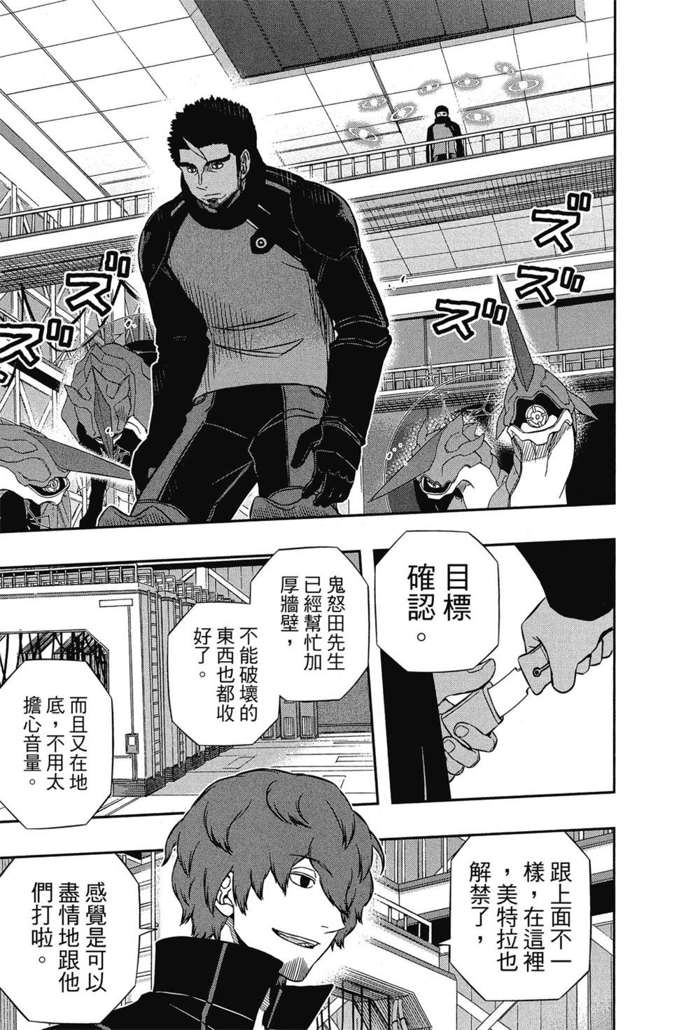 第15卷