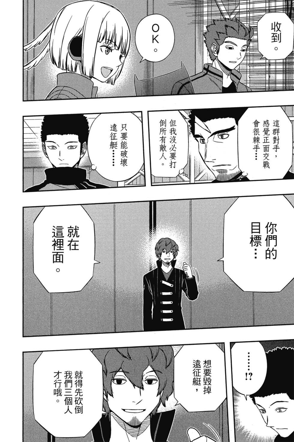 第15卷
