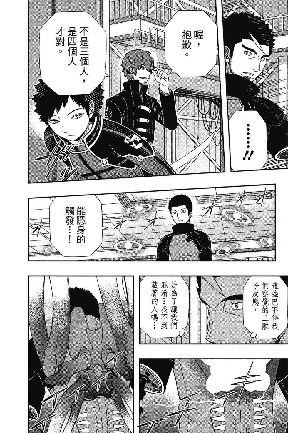 第15卷