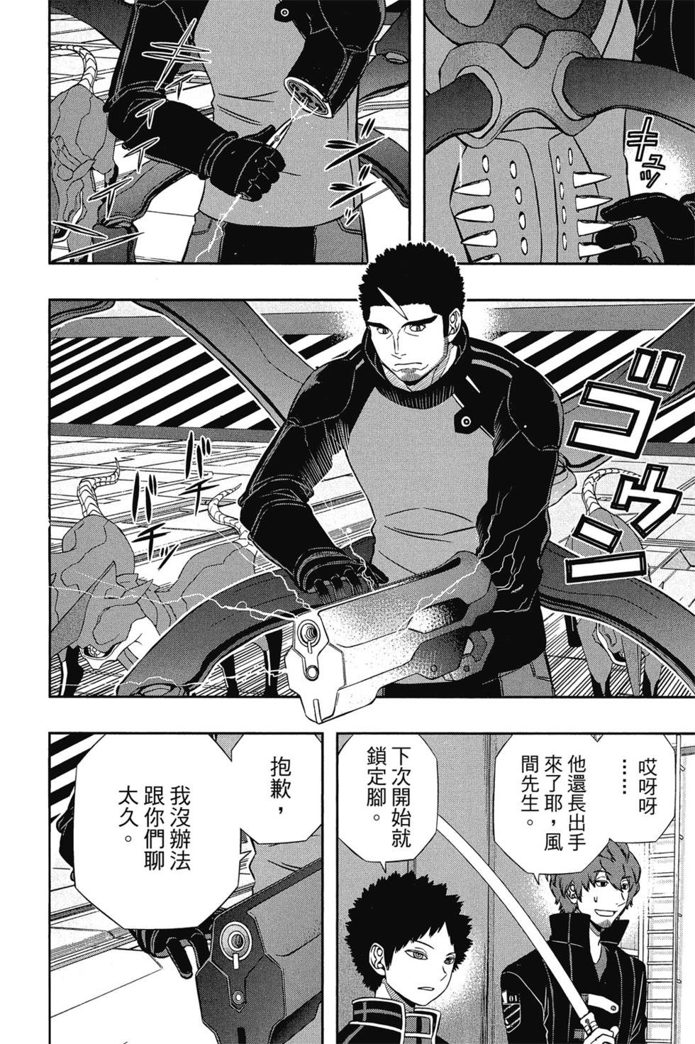 第15卷