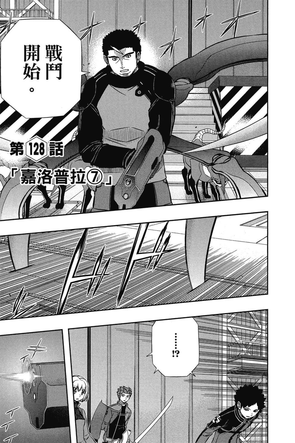 第15卷