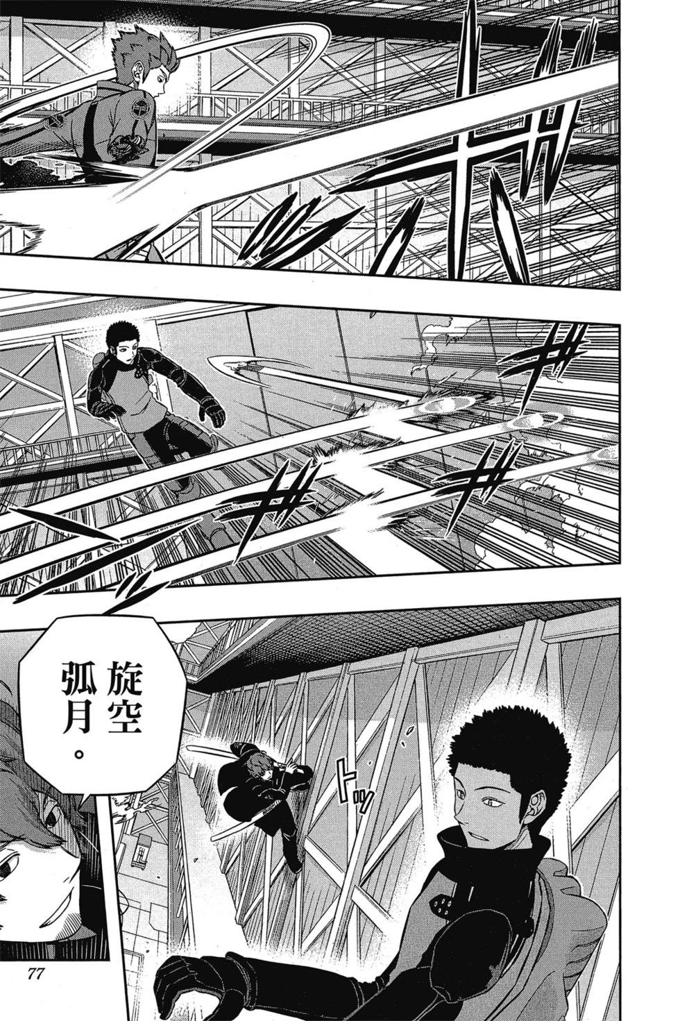 第15卷