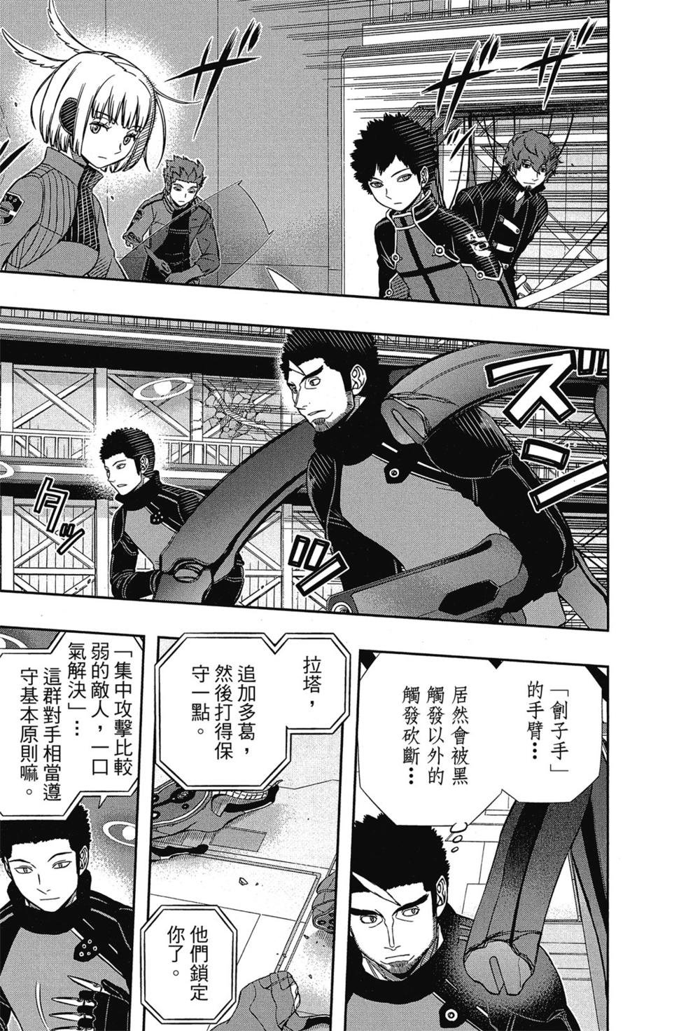 第15卷