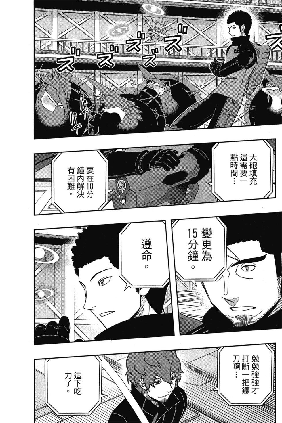 第15卷