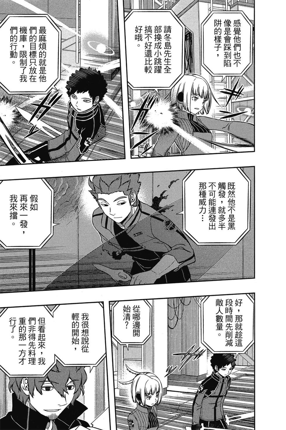 第15卷