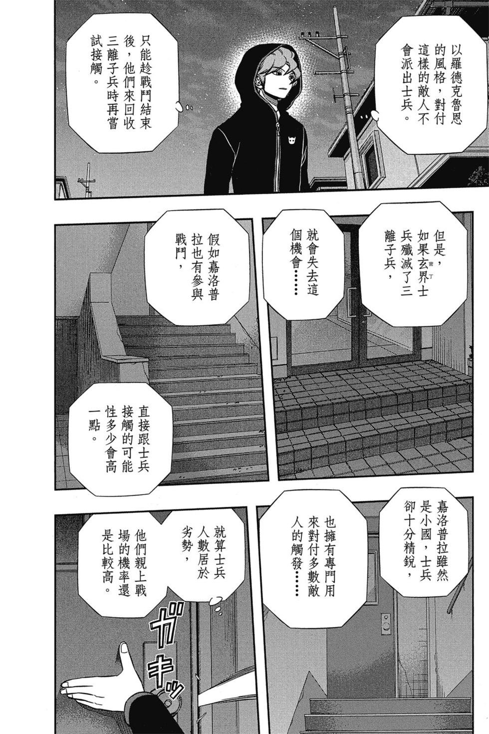 第15卷