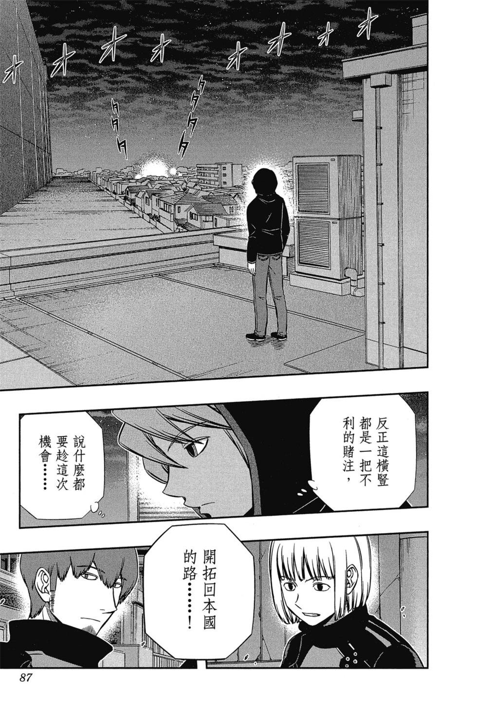 第15卷