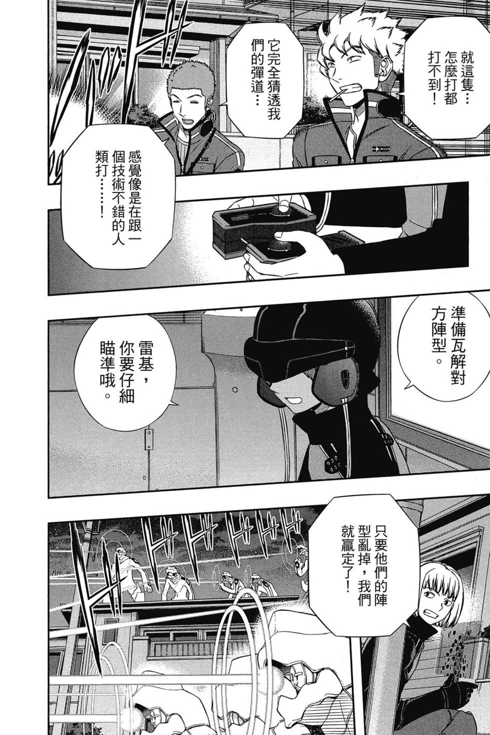 第15卷