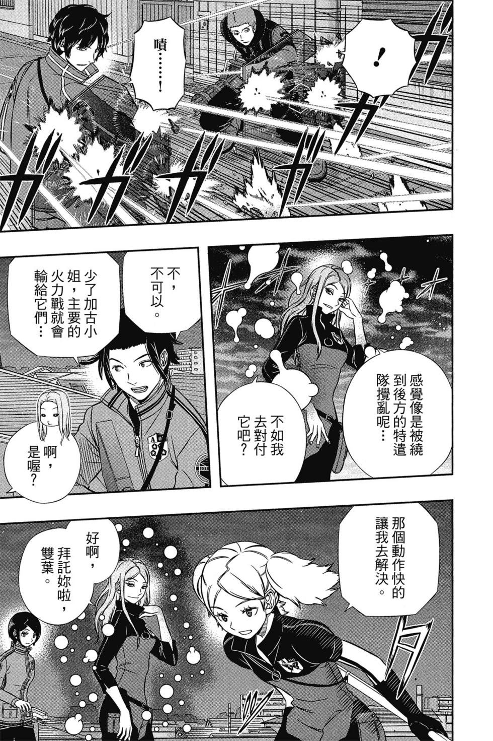 第15卷
