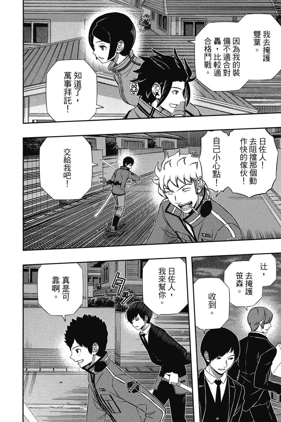 第15卷