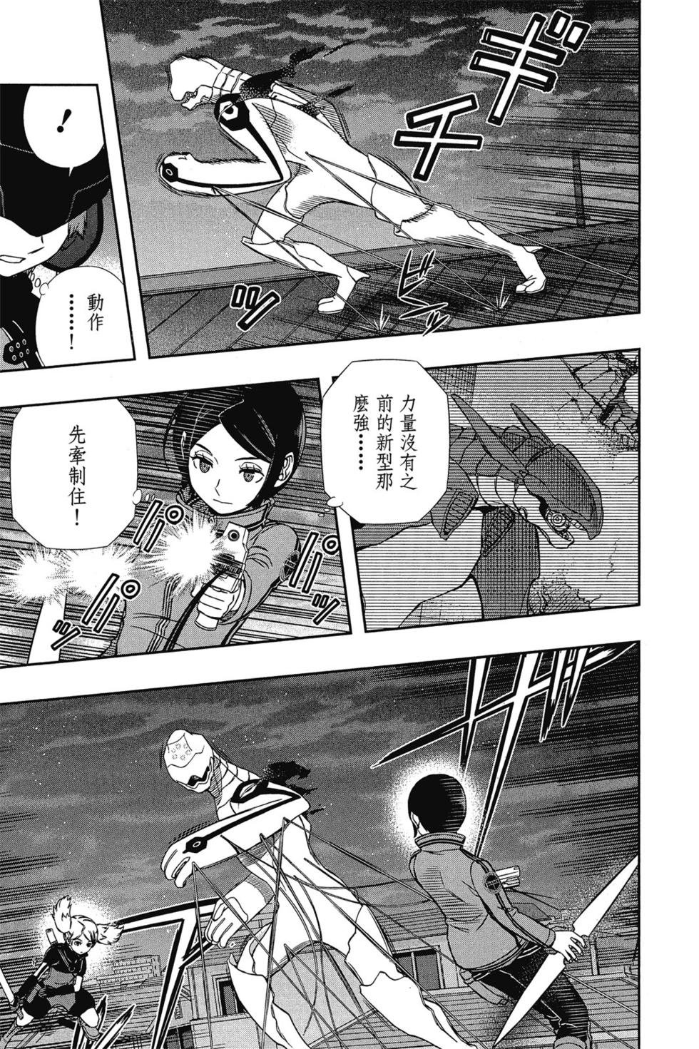 第15卷
