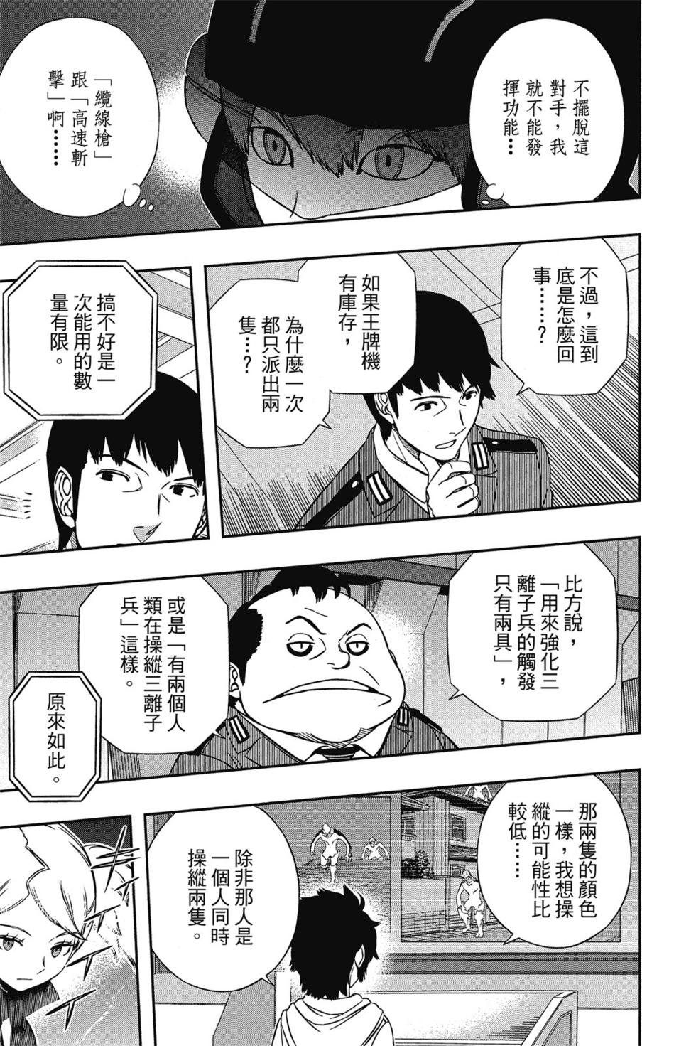 第15卷