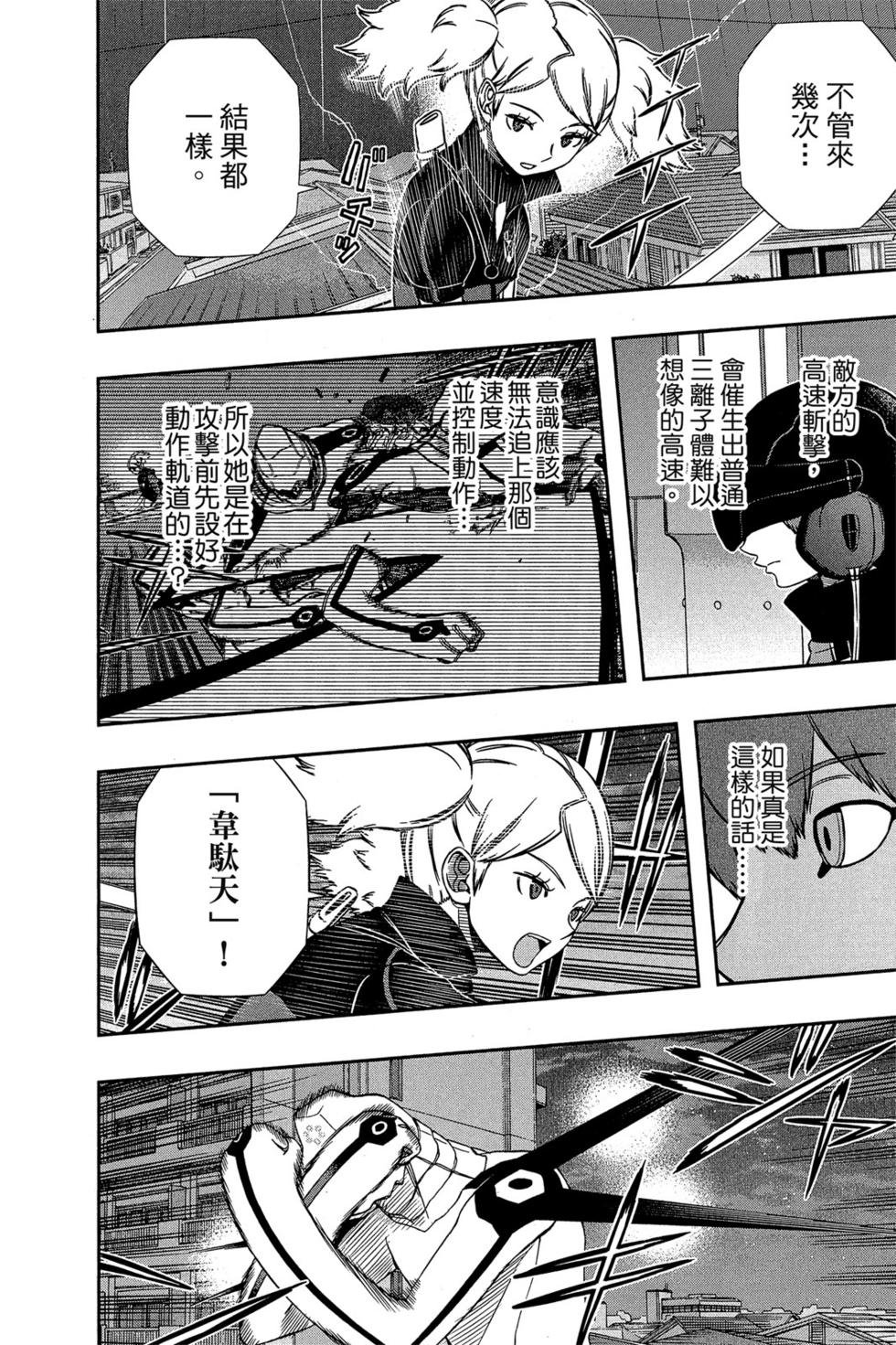 第15卷
