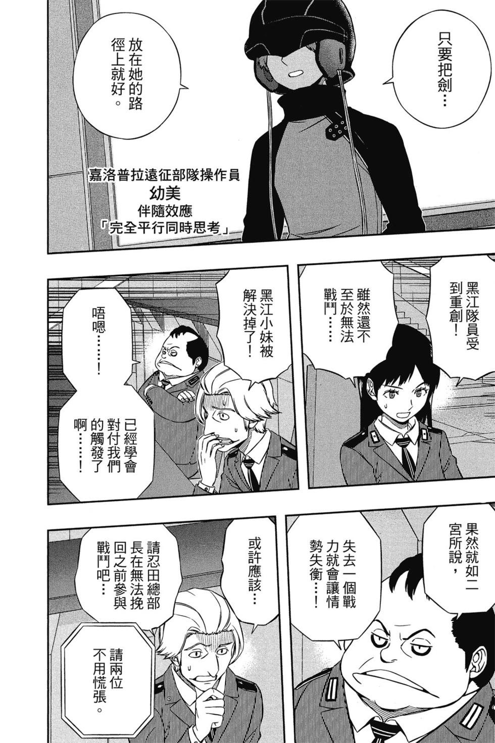 第15卷