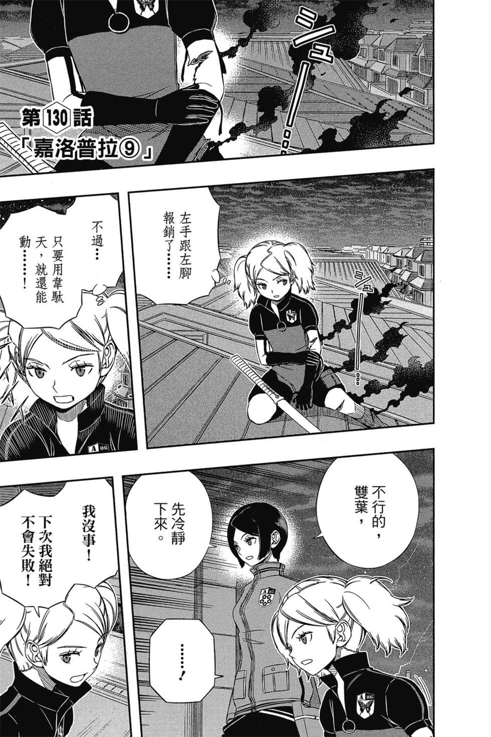 第15卷