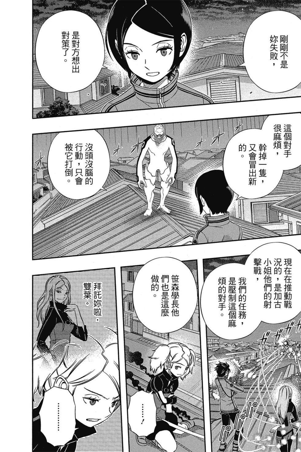 第15卷