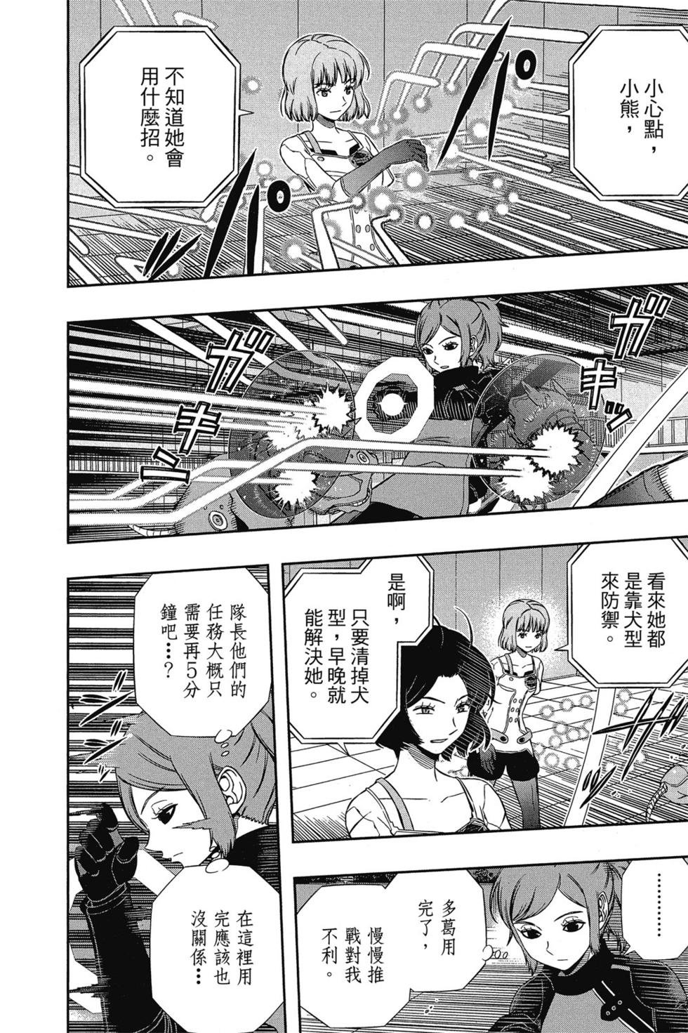 第15卷