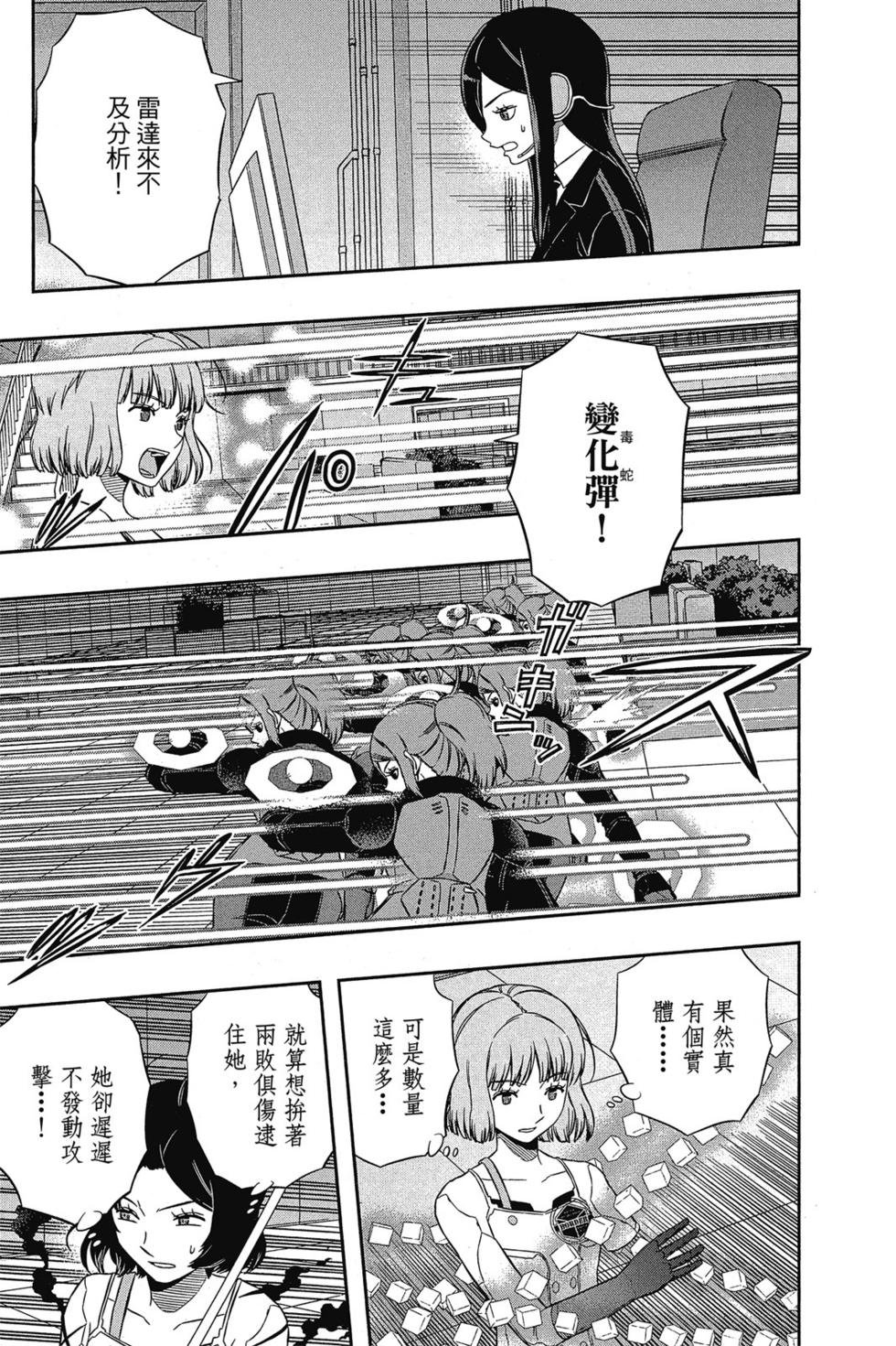 第15卷