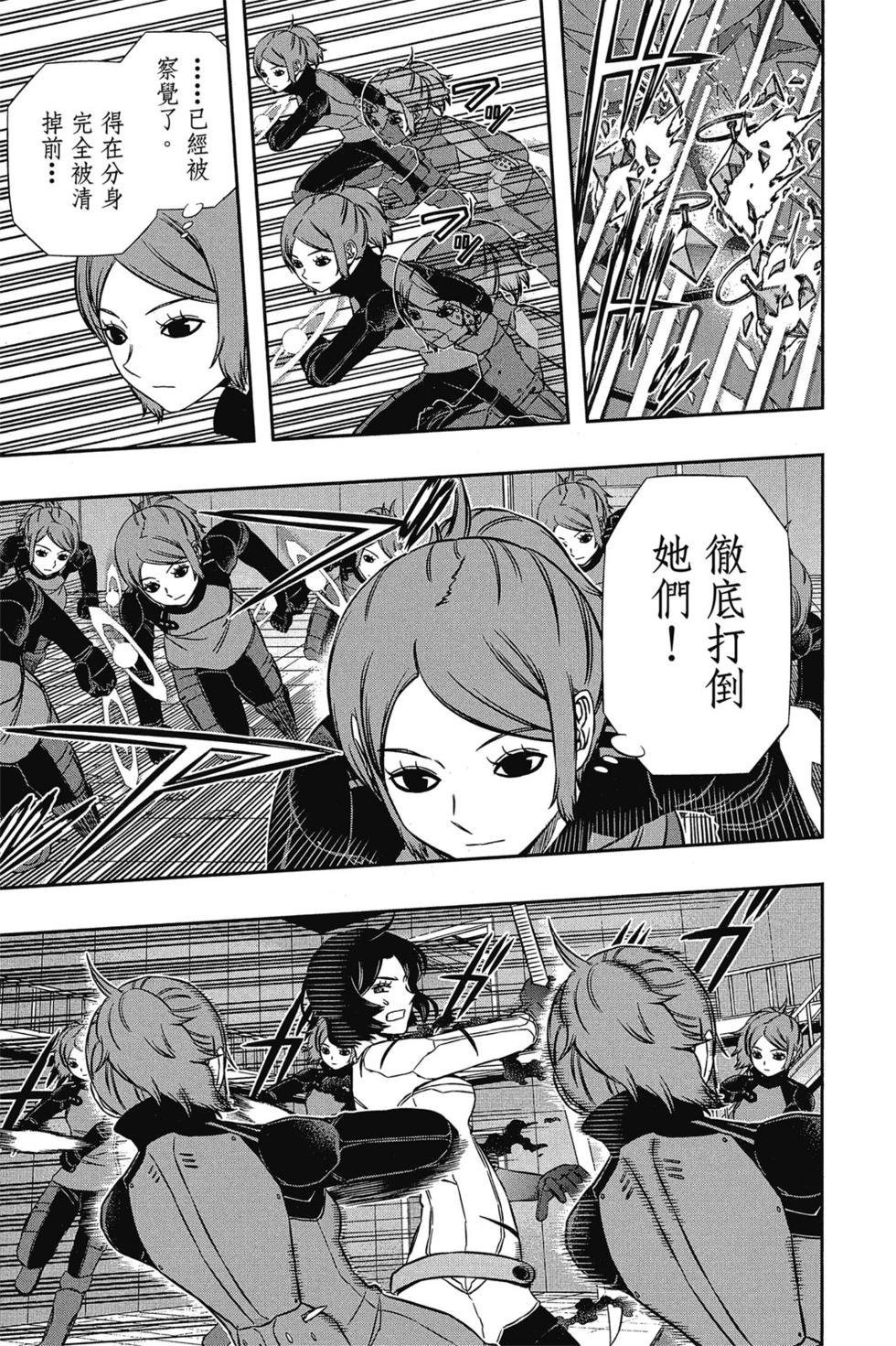 第15卷