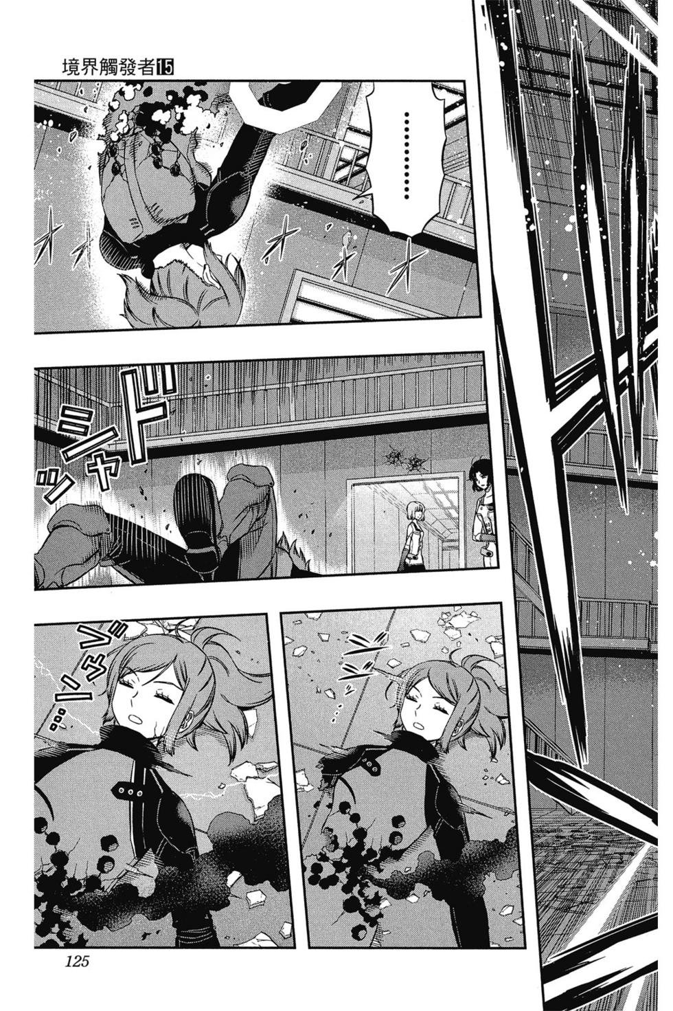 第15卷