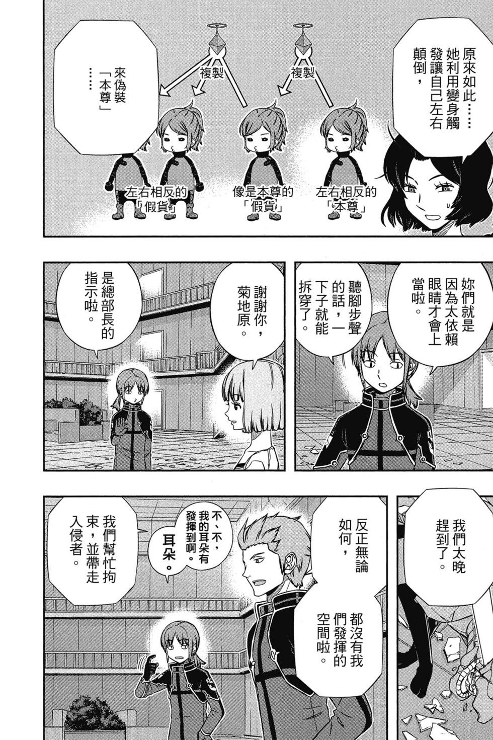 第15卷