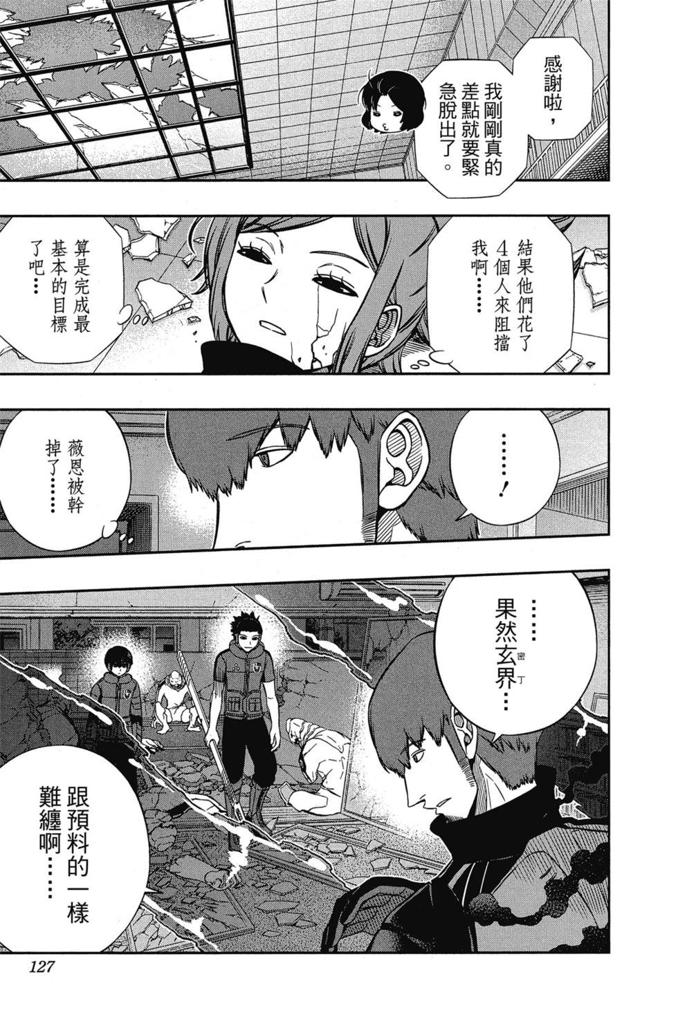 第15卷