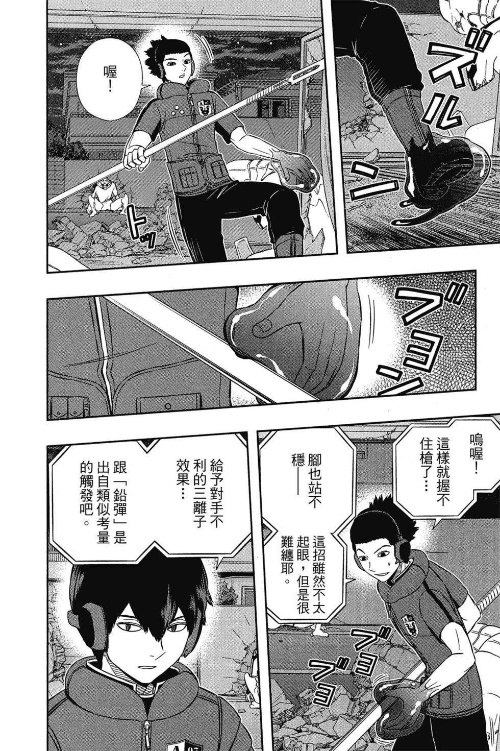 第15卷