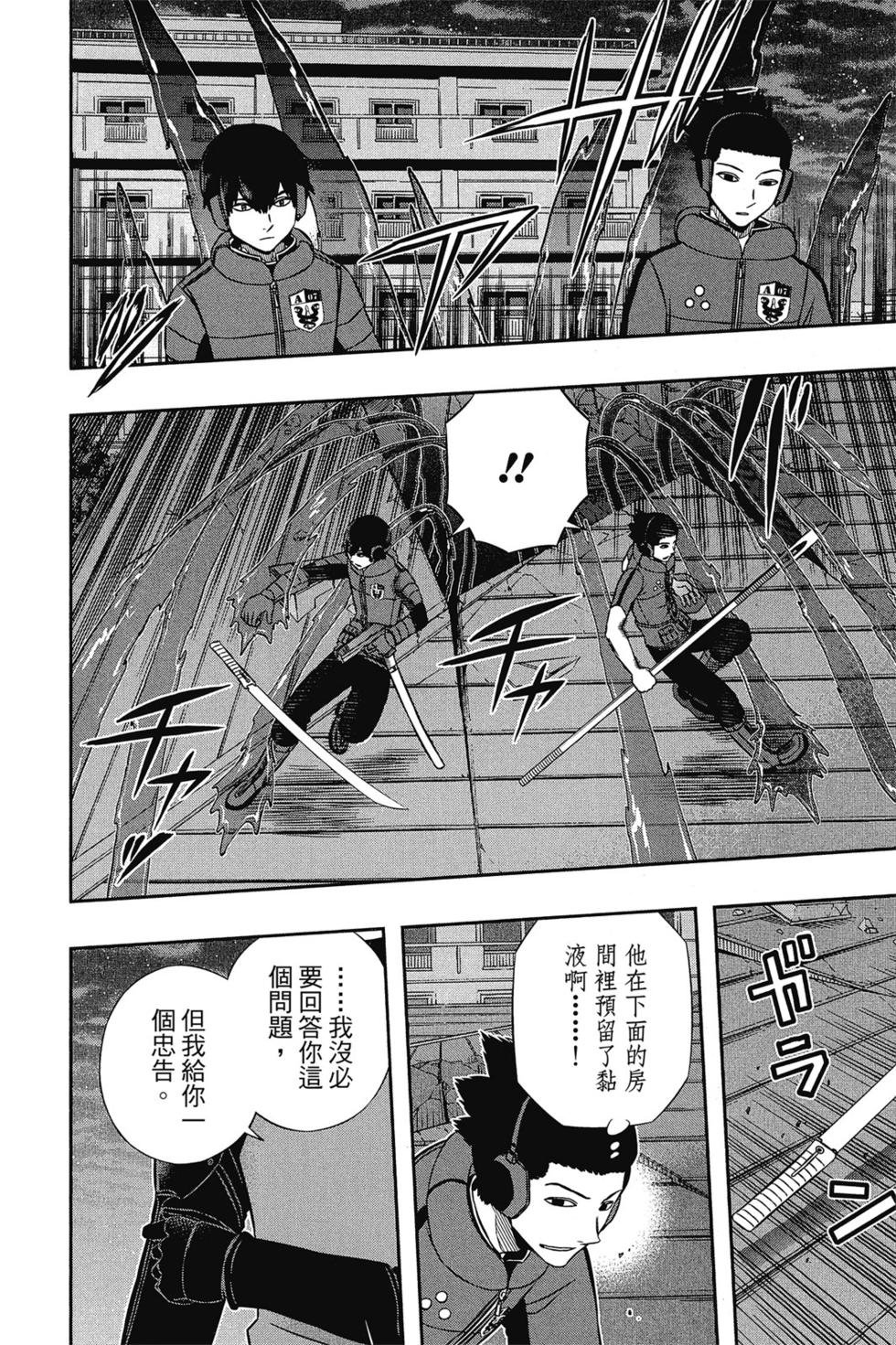 第15卷