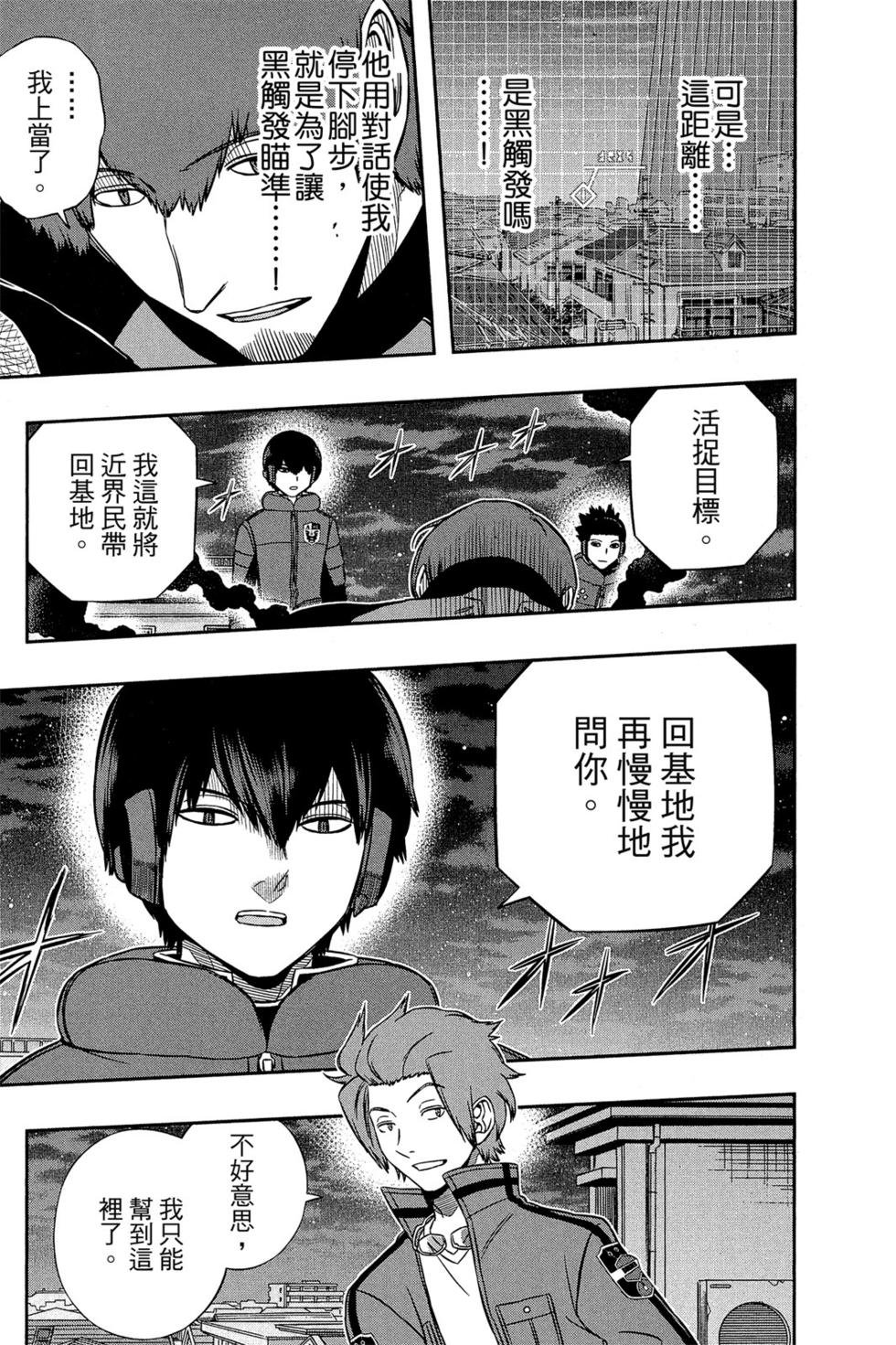 第15卷