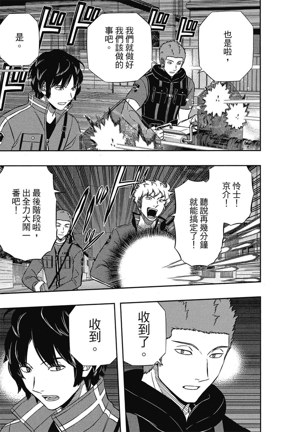 第15卷