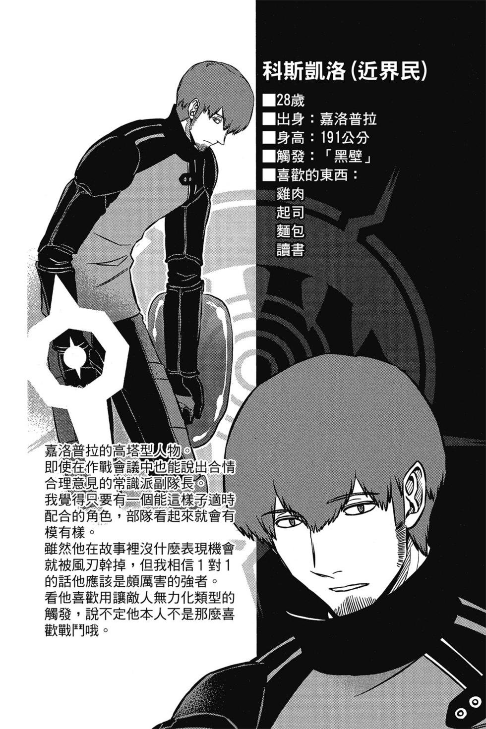 第15卷