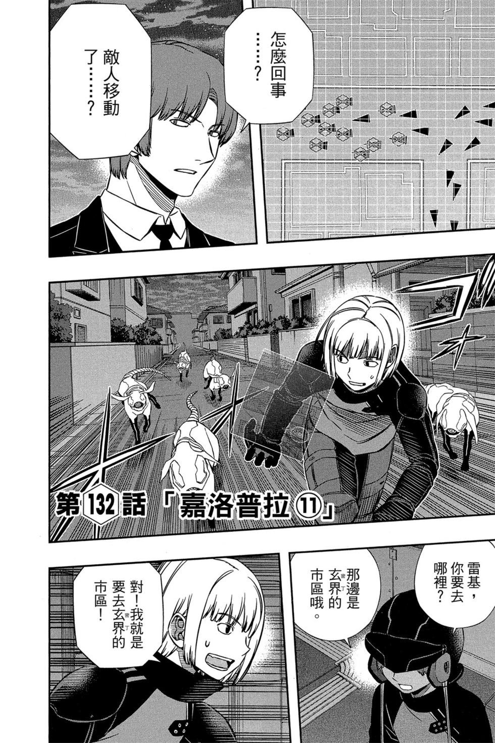 第15卷
