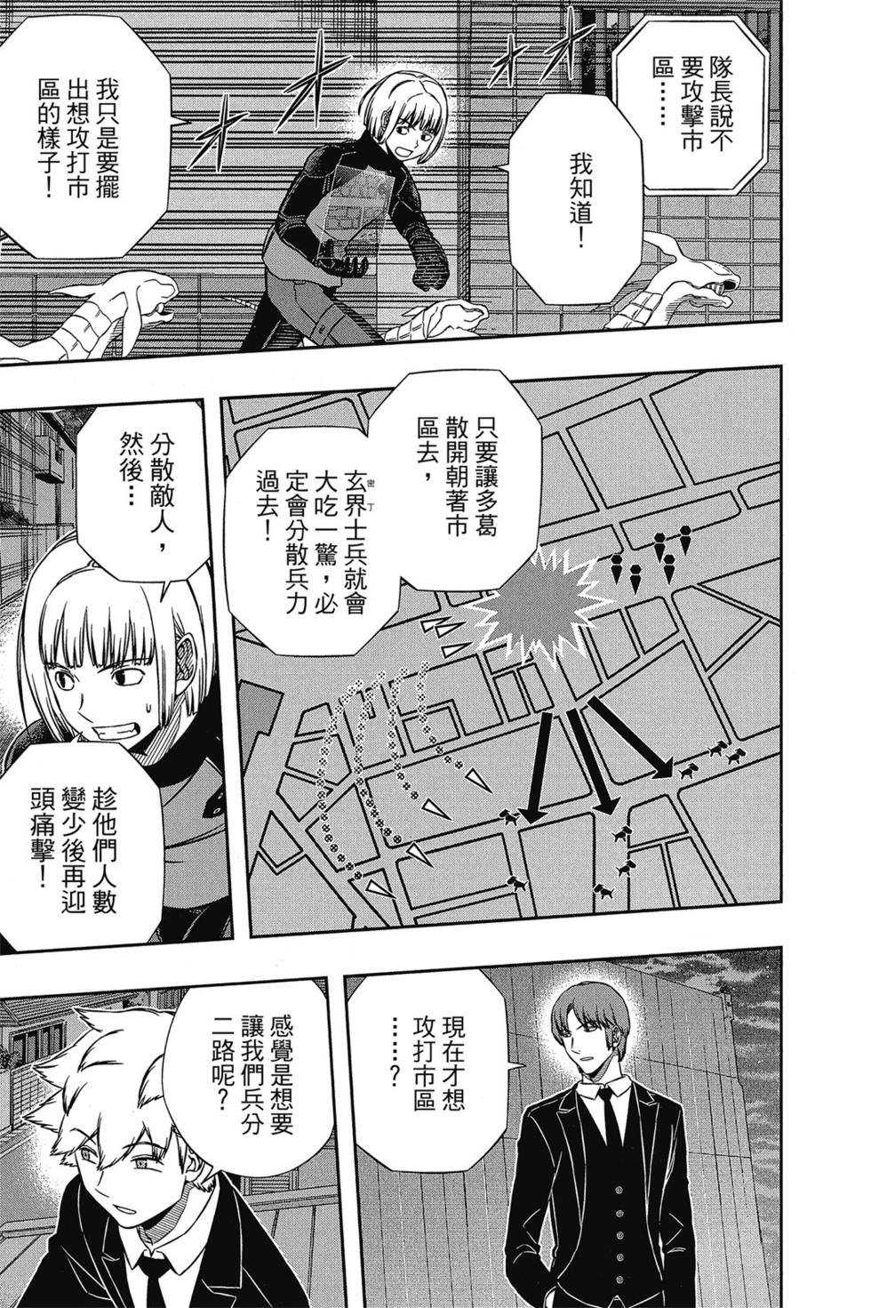 第15卷
