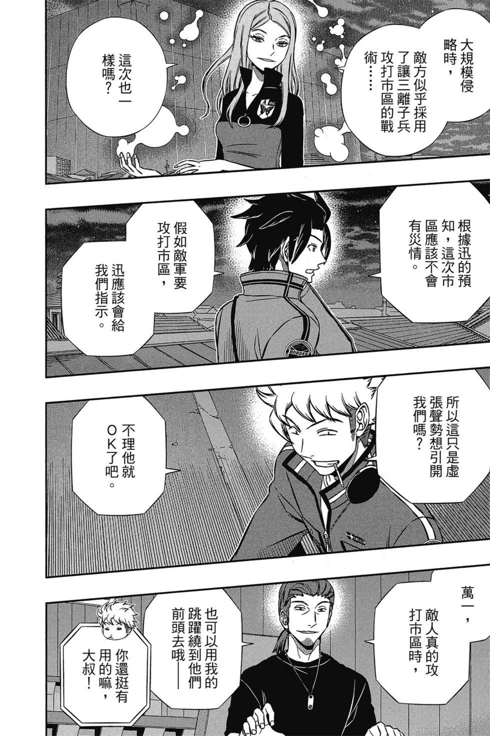 第15卷