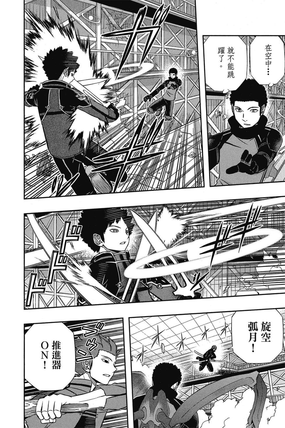 第15卷