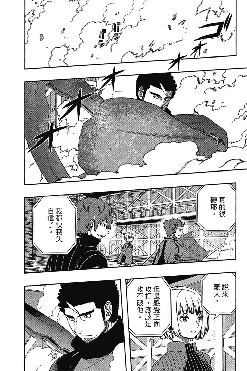 第15卷