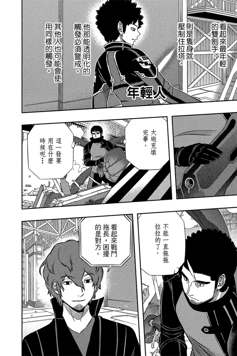 第15卷