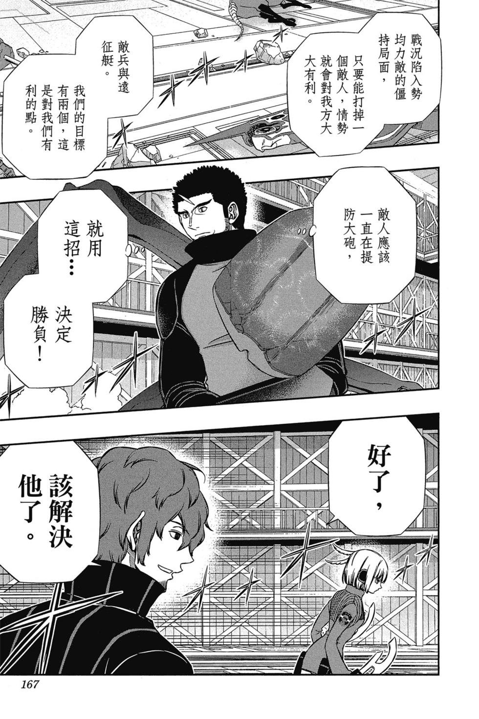 第15卷