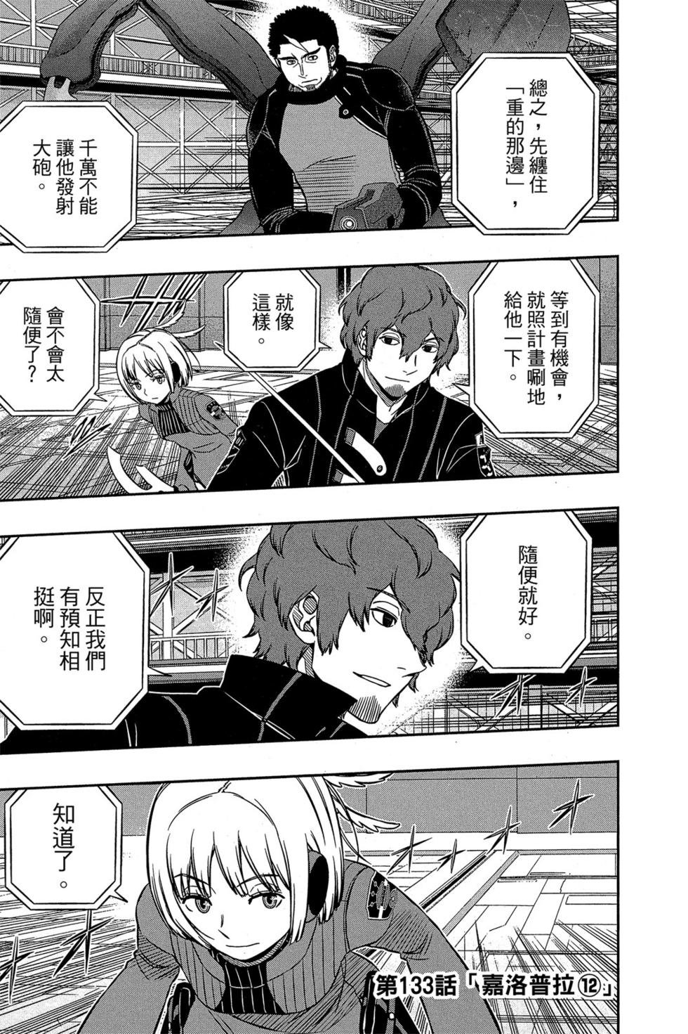 第15卷