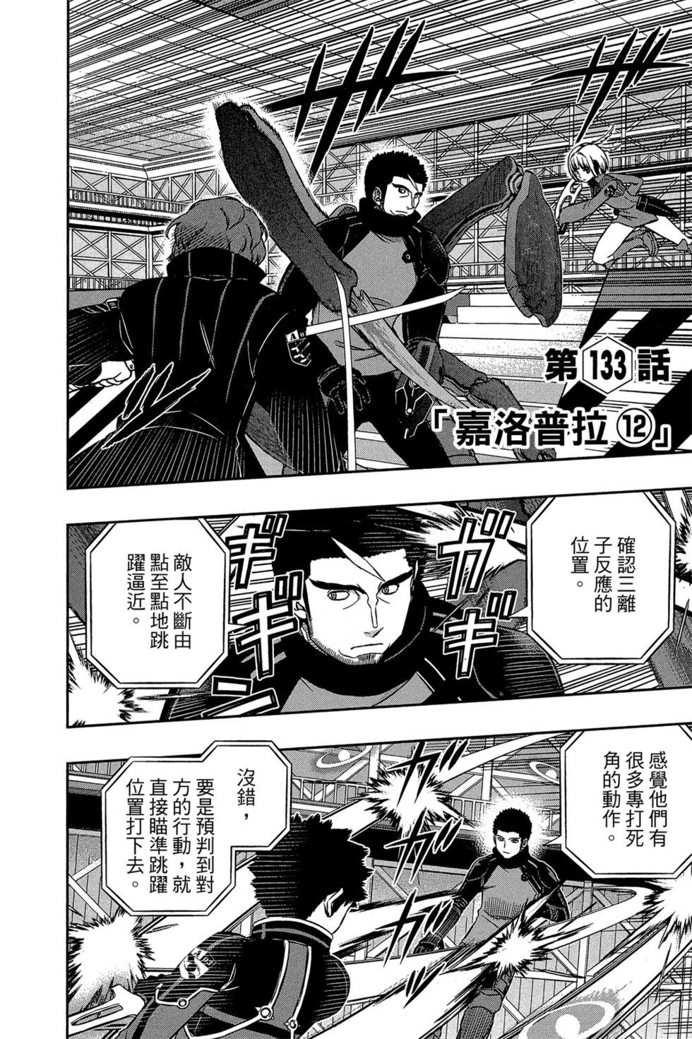 第15卷
