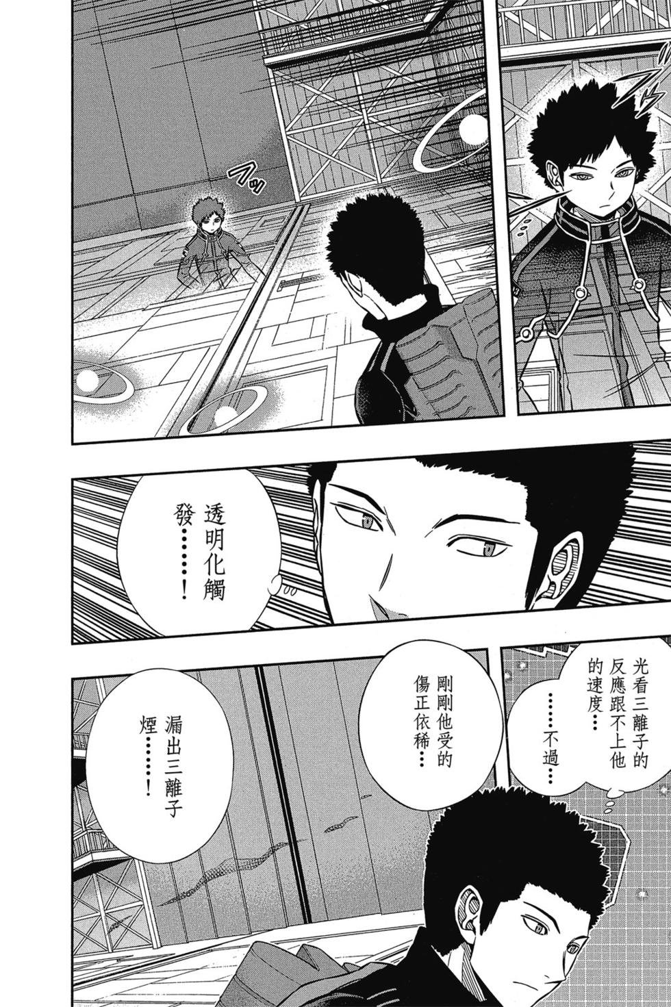 第15卷