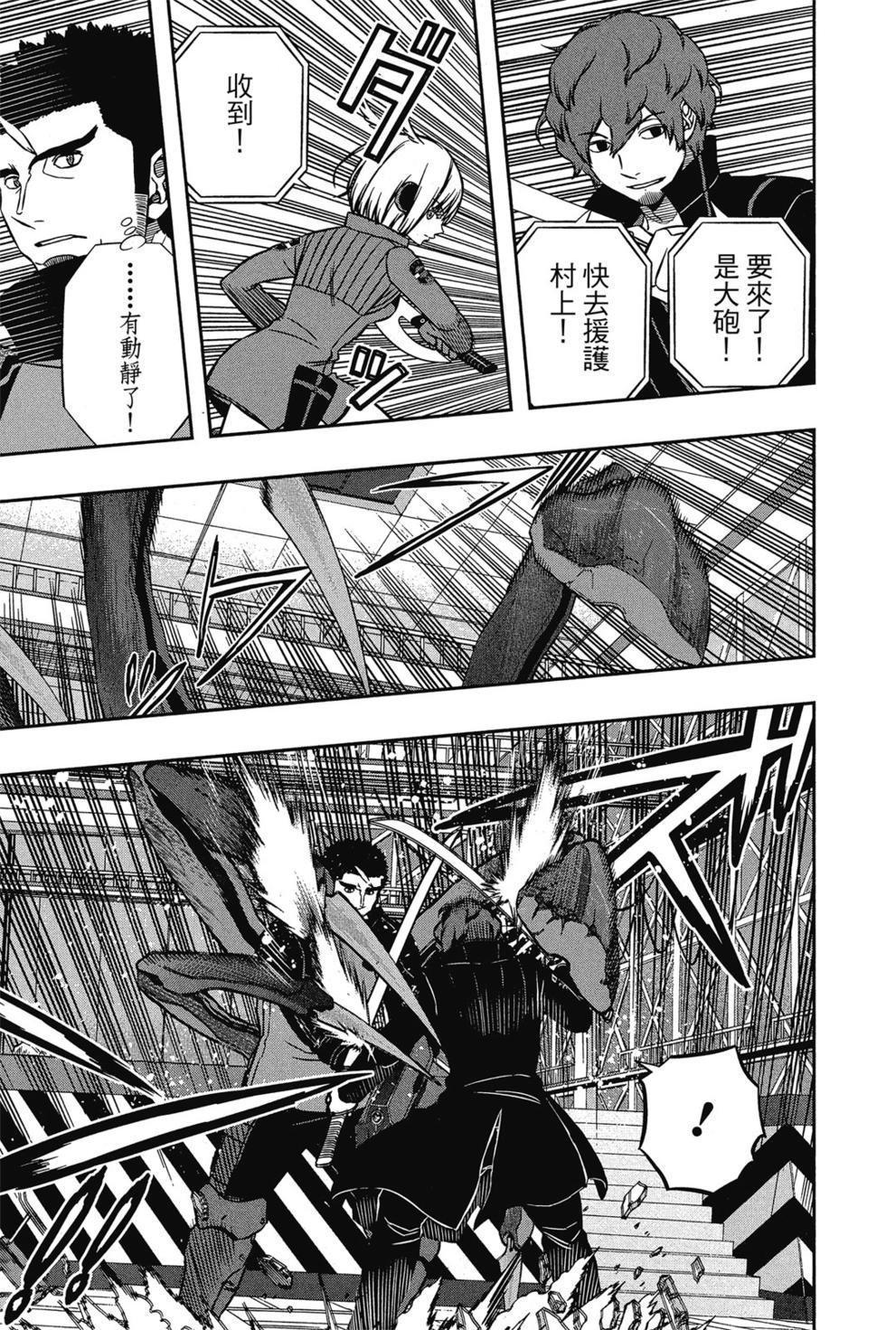 第15卷