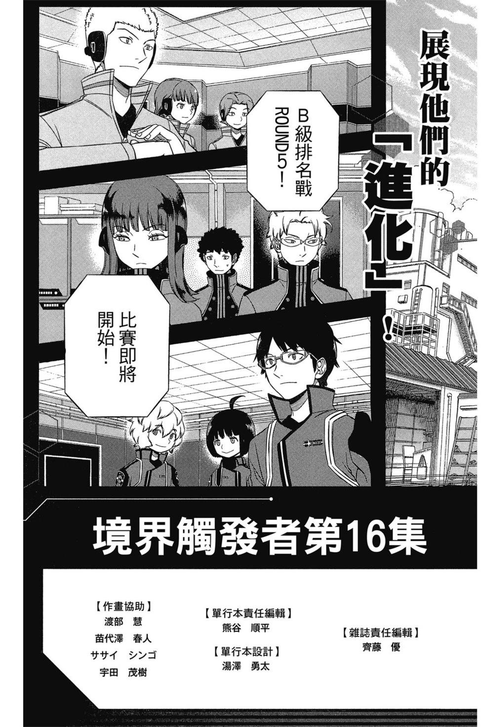 第15卷
